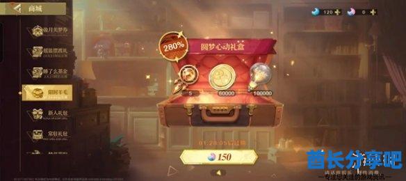 酋长游戏吧6