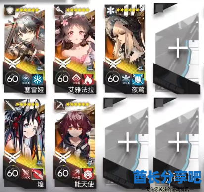 酋长游戏吧2