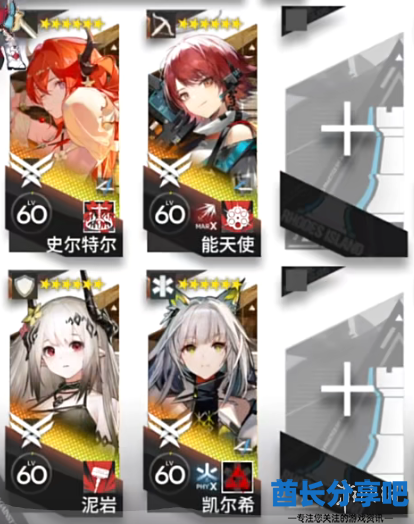 酋长游戏吧1