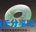 酋长游戏吧11