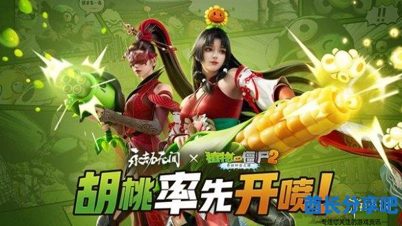 酋长游戏吧1