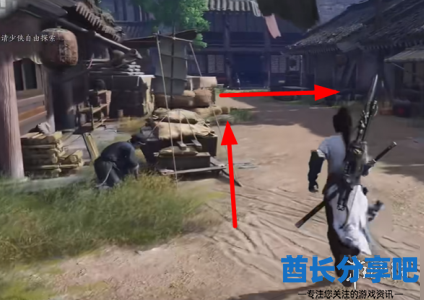 酋长游戏吧2