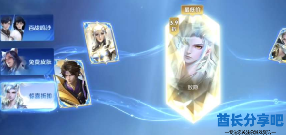 王者荣耀夏日版本福利怎么领取