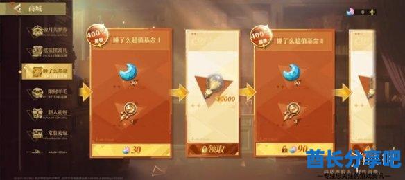 酋长游戏吧7