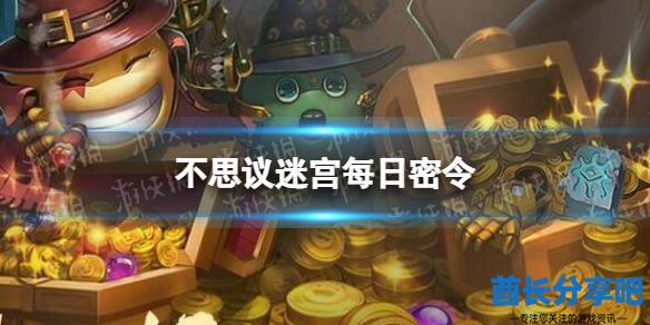 酋长游戏吧1