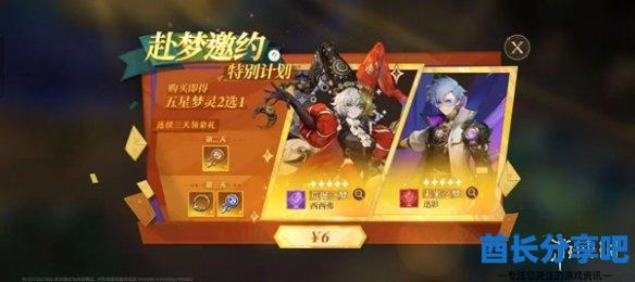 酋长游戏吧1
