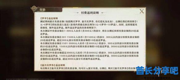 酋长游戏吧5