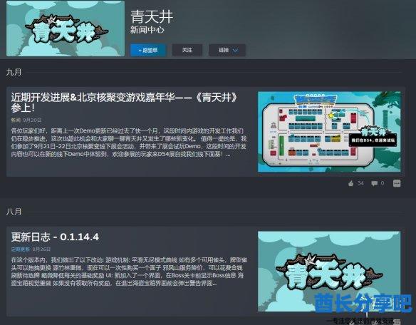 酋长游戏吧10