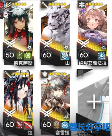 酋长游戏吧1