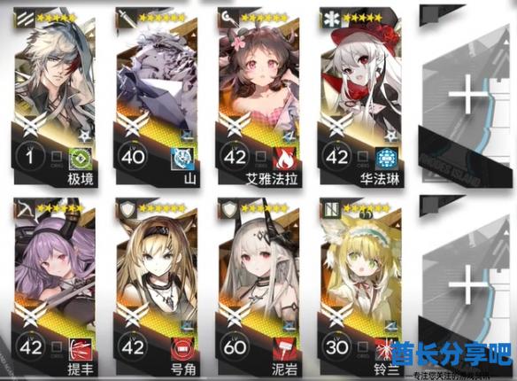 酋长游戏吧2