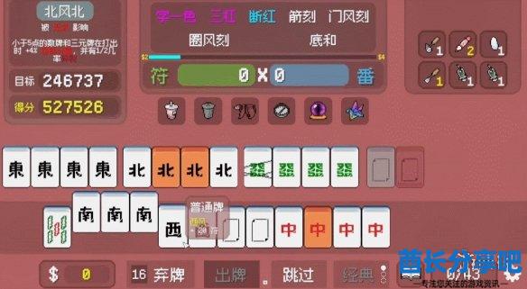 酋长游戏吧3