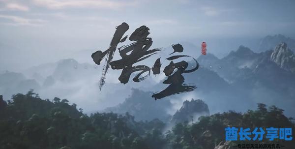 黑神话悟空聚形散气怎么获取