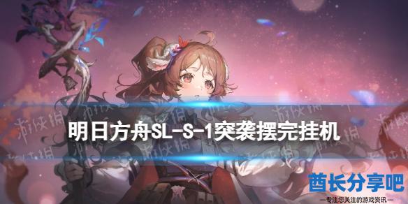 酋长游戏吧1