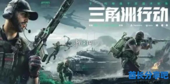 酋长游戏吧1