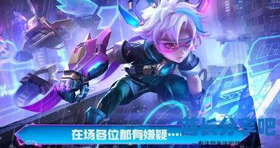王者荣耀匿光小队射手是谁