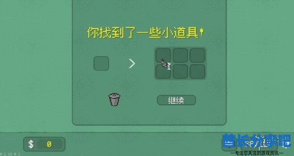 酋长游戏吧8