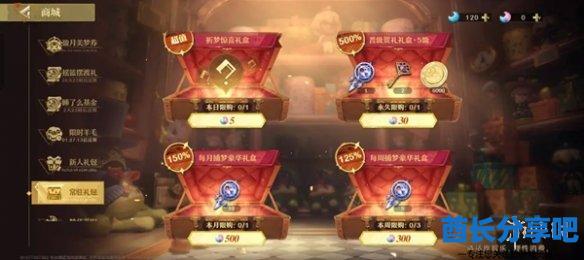 酋长游戏吧9