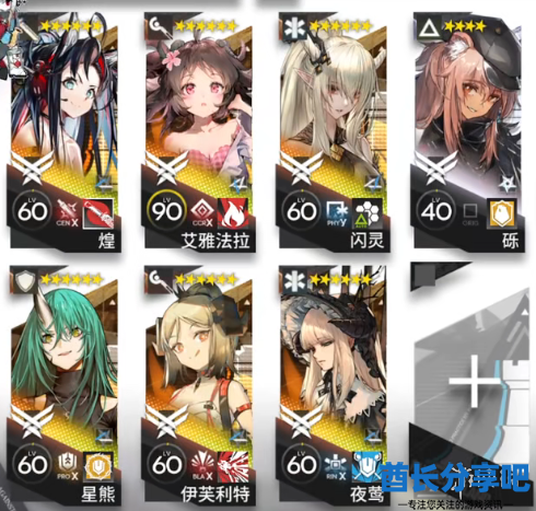 酋长游戏吧1