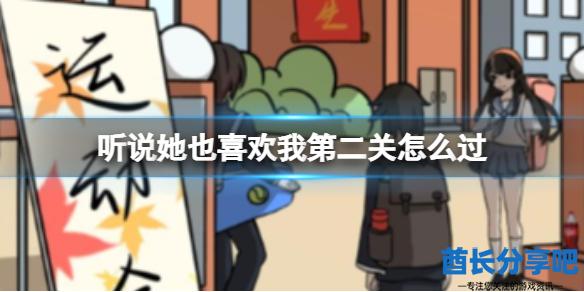 酋长游戏吧1