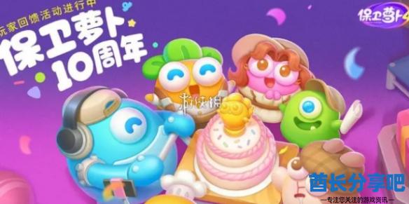 酋长游戏吧1