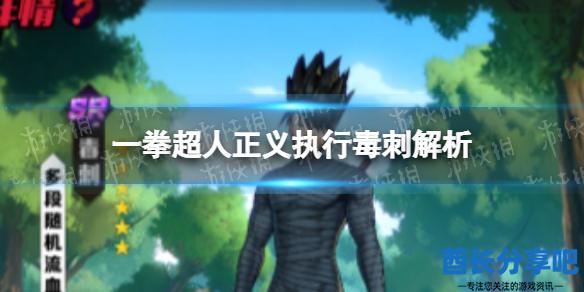 酋长游戏吧1