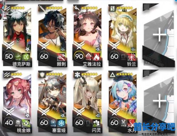 酋长游戏吧2