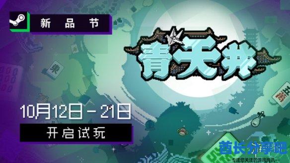 酋长游戏吧1