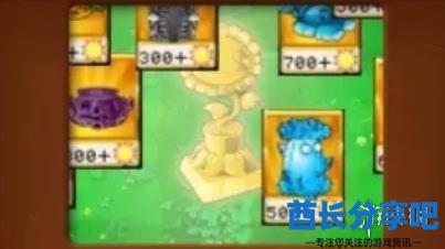 酋长游戏吧3