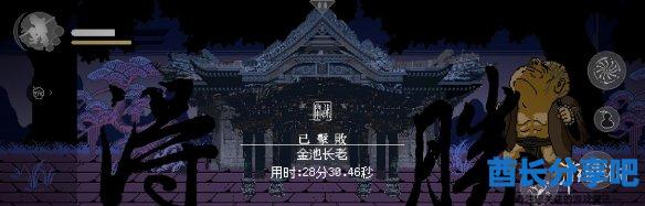 酋长游戏吧3