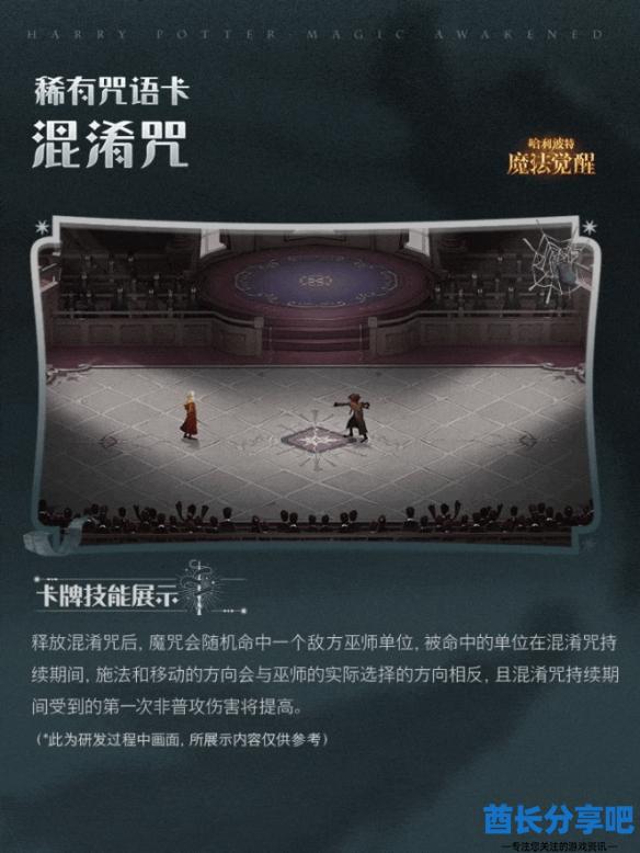 酋长游戏吧2