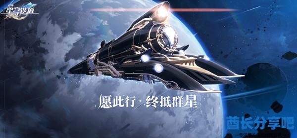 崩坏星穹铁道攻略汇总