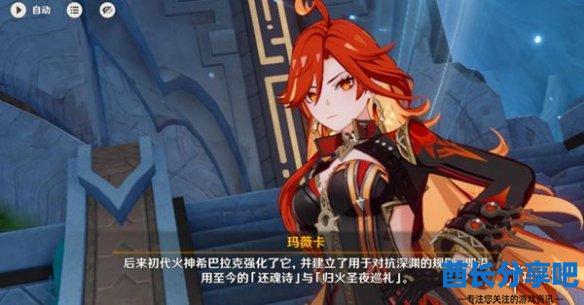酋长游戏吧1