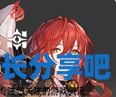 崩坏星穹铁道角色大全