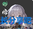 崩坏星穹铁道角色大全