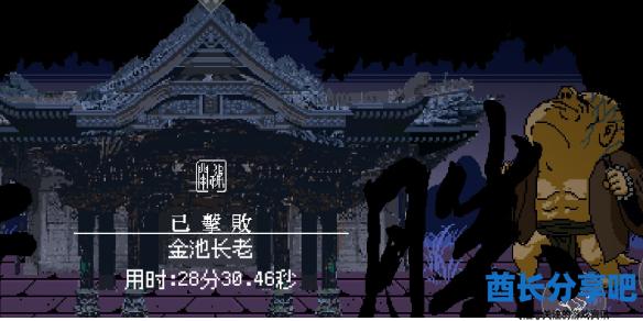 酋长游戏吧1