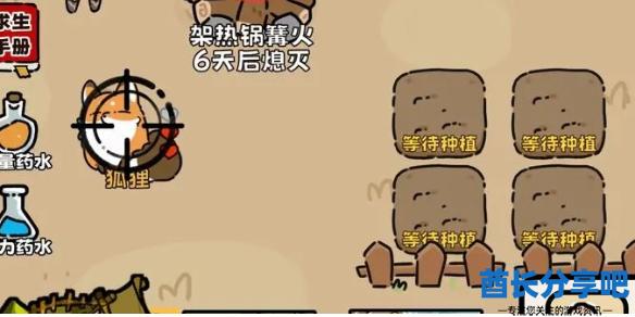 酋长游戏吧1