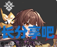 崩坏星穹铁道角色大全