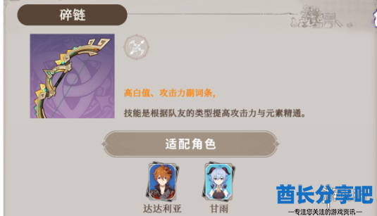 酋长游戏吧2