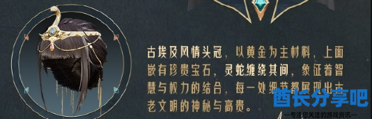 酋长游戏吧5