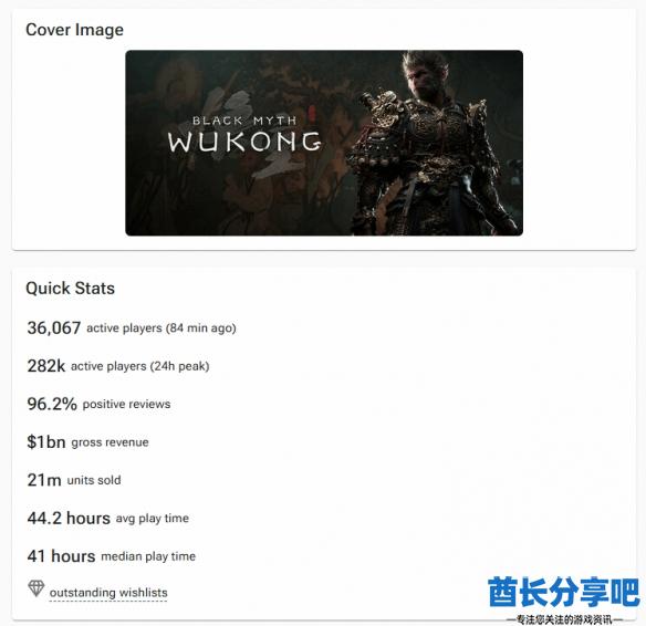 酋长游戏吧16