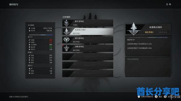 酋长游戏吧13