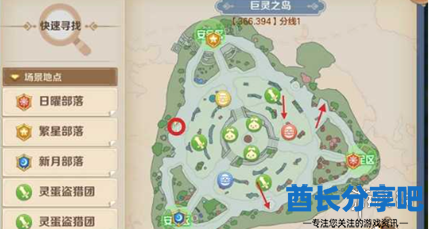 酋长游戏吧3