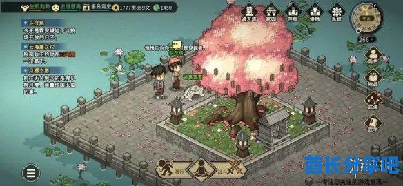 酋长游戏吧2