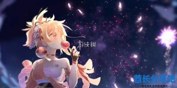 酋长游戏吧1