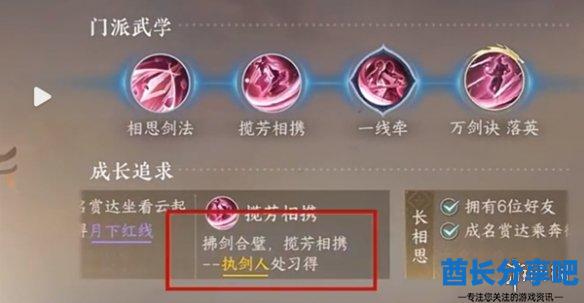 酋长游戏吧2