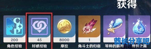 酋长游戏吧3