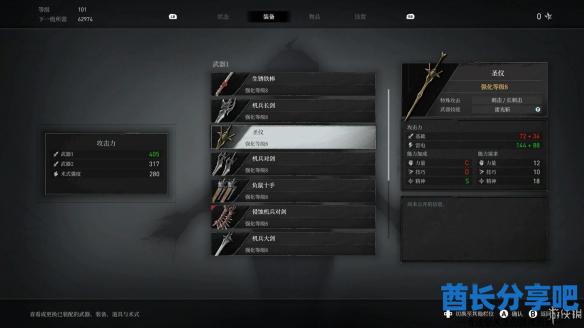 酋长游戏吧12