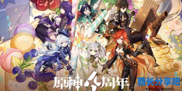 酋长游戏吧1