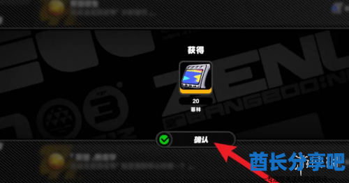 酋长游戏吧4
