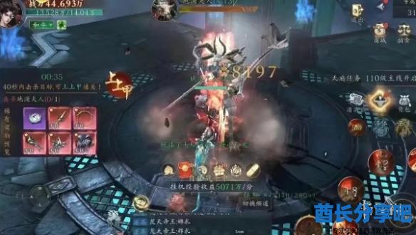 酋长游戏吧2